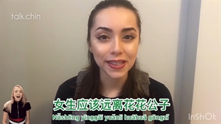 عجب دختر بازیه !