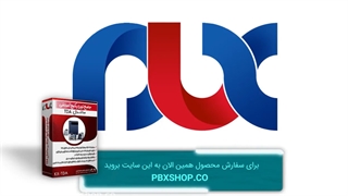 نحوه راه اندازی تلفن های آنالوگ بر روی سانترال پاناسونیک