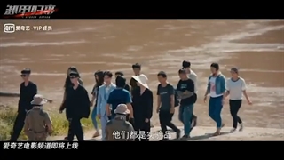 Heroes Return 2021 trailer