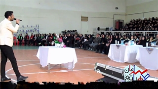 سامان طهرانی شومن برتر در اجرای جشن مدارس