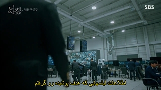 فیلم پادشاه_ the king_پادشاه ابدی_قسمت 12_قسمت دوازدهم با زیرنویس فارسی