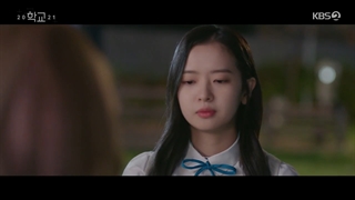 قسمت چهارم سریال کره ای مدرسه 2021 (School 2021) - با زیرنویس فارسی