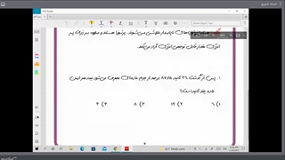 جبرانی شیمی جلسه اول