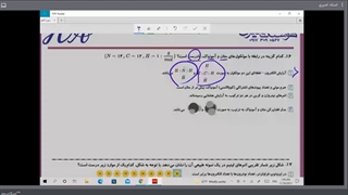 جبرانی شیمی جلسه اول 2