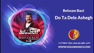 دانلود آهنگ بهنام بانی دو تا دل عاشق Behnam Bani – Do Ta Dele Ashegh
