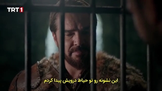 سریال بارباروس ها قسمت یازدهم بازیرنویس فارسی (دانلودسریال درلینک زیر)