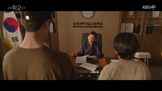 قسمت 4 مدرسه 2021 با زیرنویس فارسی - School 2021