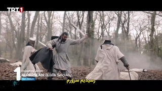 دانلود قسمت 5 سریال ترکی آلپ آرسلان با زیرنویس فارسی سایت مووی باز movie baz
