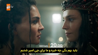 دانلود قسمت 3 سریال ترکی اسطوره با زیرنویس فارسی مووی باز movie baz