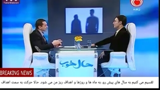 39 ما خودآگاه برای آینده تصمیم می گیریم.این تصمیم را تقسیم می کنیم به سال ها پیش رو،حالاحرکت به سمت اهداف،رضایت می آورد