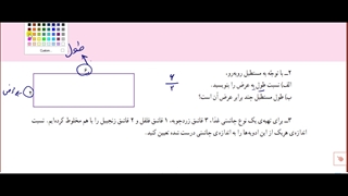 حل صفحه 50 کتاب ریاضی