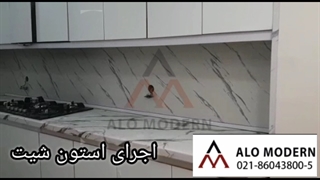 اجرای بین کابینتی