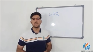 نحوه عملکرد یو پی اس چگونه است؟