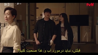 قسمت 10 سریال شادی (خوشبختی)(Happiness 2021)+زیرنویس فارسی چسبیده با بازی هان هیو جو و پارک هیون شیک