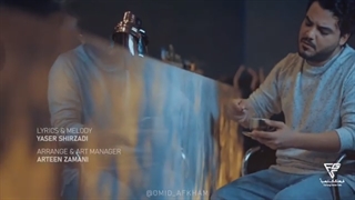 دانلود تیزر تصویری آهنگ امید افخم به نام کاشکی