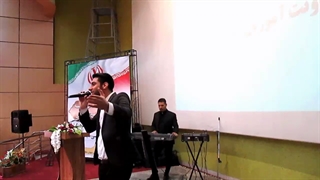 اجرای زیبای آهنگ بهنام بانی در جشن آموزش و پرورش