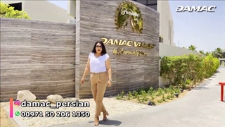 ویلای لوکس Greenwoods ( گرین وودز ) داماک هیلز