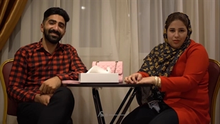 رضایت زوج عزیزمون از گیلان - فرمالیته  قشم