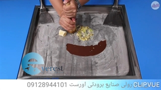 بستنی ساز رولی با سینی وتاپینگ