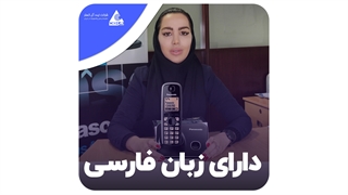 آنباکسینگ تلفن بی سیم پاناسونیک KX-TG3711