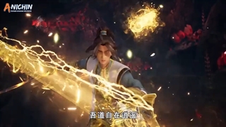 انیمه خدای متعال امپراطور Supreme God Emperor فصل2 قسمت60 بازیرنویس