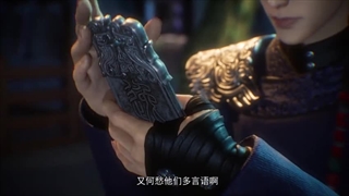 انیمه چینی Wan Jie Chun Qiu فصل 1 قسمت 1 زیرنویس فارسی