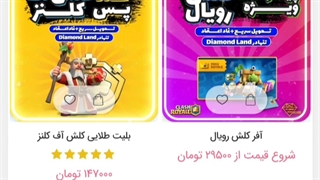 آموزش خرید از سایت دیاموند لند