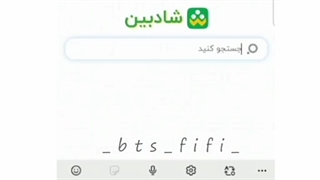 شاد ارمی شد ••\ من جرررر