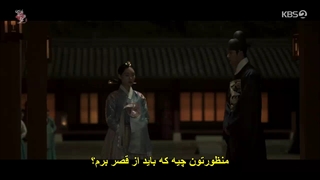 قسمت 17 سریال علاقه پادشاه + زیرنویس فارسی چسبیده The King’s Affection 2021 با بازی پارک اون بین و رو وون عضو SF9