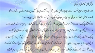 زندگی نامه امام علی (علیه السلام)
