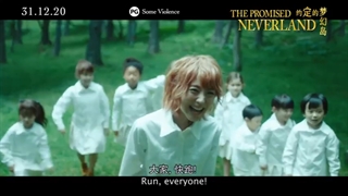 لایواکشن ناکجا آباد موعود (The Promised Neverland - Yakusoku no Neverland)