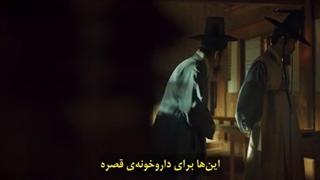 قسمت هفدهم سریال علاقه پادشاه قسمت 17 +زیرنویس چسبیده فارسی