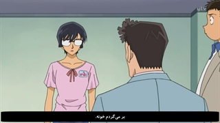 انیمه کاراگاه کونان قسمت 584 با زیرنویس فارسی