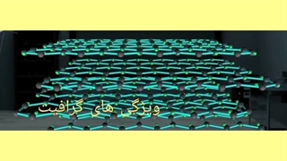 گرافیت211151-P412