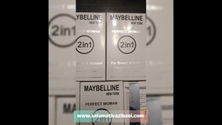 کرم حجم دهنده و سفت کننده فوری و دائمی سینه برای درمان کوچکی و شلی سینه میبلین