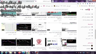 فیلتر جامع 2 بورس اوراق بهادار