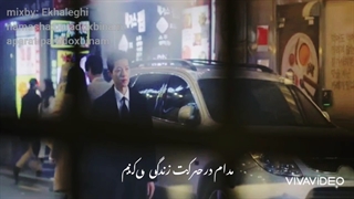 میکس عاشقانه غمگین و خفن و اکشن وینچنزو کپی ممنوع پیگرد دارد