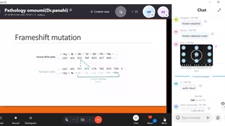 پاتولوژی عمومی جلسه 17