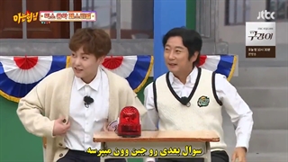 قسمت 306 برنامه Knowing Brothers با حضور شیومین همراه با زیرنویس فارسی چسبیده