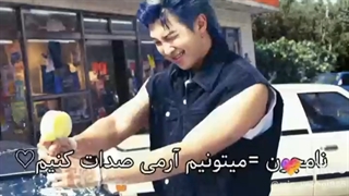 آیا تو واقعا فن بی تی اس هستی؟