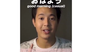 صبح بخیر و شب بخیر به زبان ژاپنی おはよう　おやすみなさい