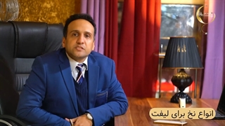 انواع لیفت با نخ