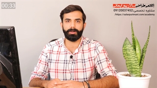 آموزش طراحی طلا و جواهر