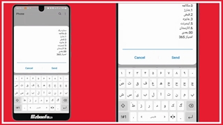 چطور سیم کارت همراه اول را شارژ کنیم؟