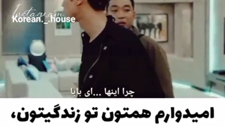 به امید داشتن همچین رفقایی ☆