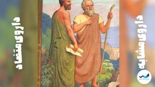 هومیوپاتی - موج تا ماده