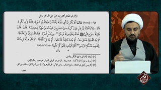 نزول آیه تطهیر در شان اهلبیت علیهم السلام