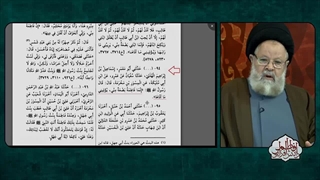 بالاترین و مهمترین فضیلت حضرت زهرا سلام الله علیها کدام فضیلت است و به چه علت ؟