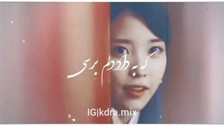 کلیپ کره ای | میکس کره ای | ویدئو کره ای