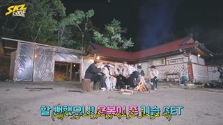 قسمت 12 برنامه گروه استری کیدز ( SKZ Code) + زیرنویس فارسی چسبیده-720p